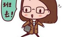 第一天工作祝福语