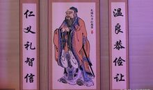 孔子教三字经的歇后语