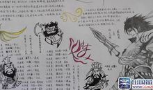 有关于水浒传的歇后语