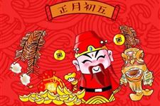 第五天短信祝福