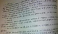 形容心理活动的句子