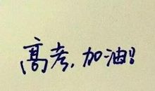 口号大全牛逼霸气