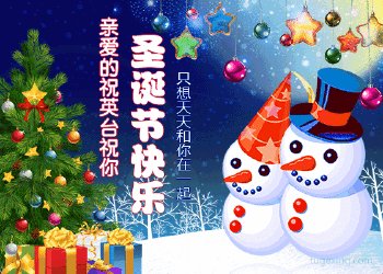 平安旅行的祝福