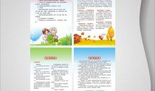 高血压防治宣传口号