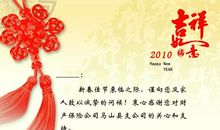 新年工作祝福语2019