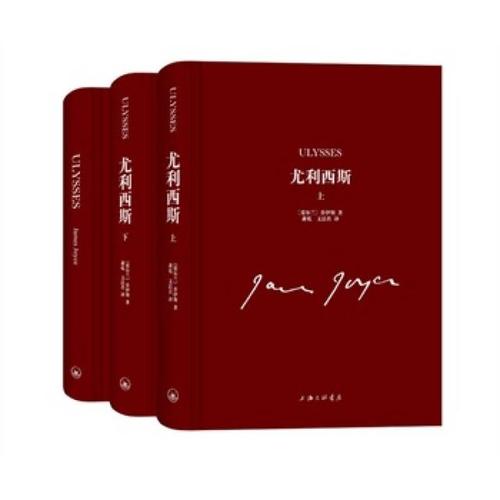 尤利西斯经典句子