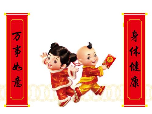 2020农历新年经典祝福