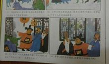 水浒传歇后语摘抄100条