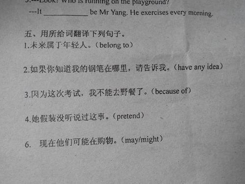 美丽的英语句子和翻译