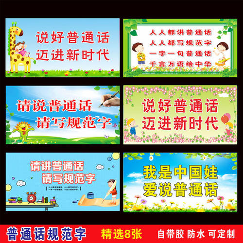 体现决心的口号