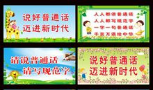 体现决心的口号