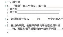 描写浪涛的比喻句