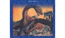 地心游记经典句子