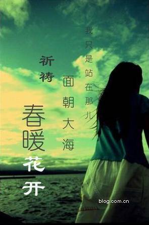 保护海洋的名言