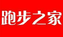 口号大全12个字霸气