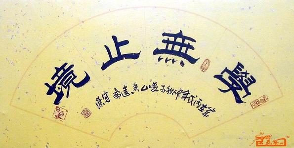 谚语表明学习无止境