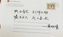 八月的第一天祝福语