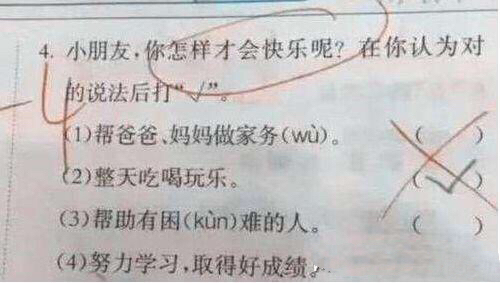但是用一句话