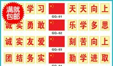 口号大全16个字