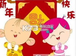 2020年除夕给朋友的问候