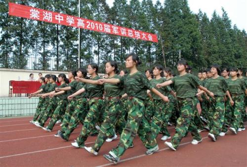 军训十六字班口号