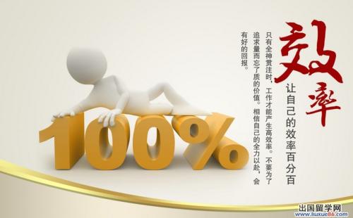 口号百科16字运动