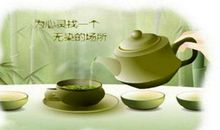 茶的文化句子