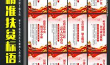 关于企业诚信口号