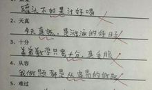 不见得造句大全