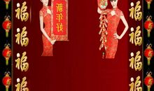 2020年新年经典祝福语