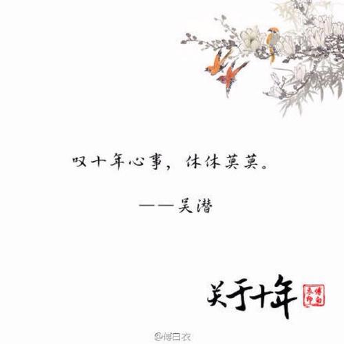 霸气与古风优美的句子