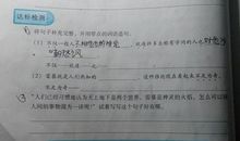 不仅也造句大全