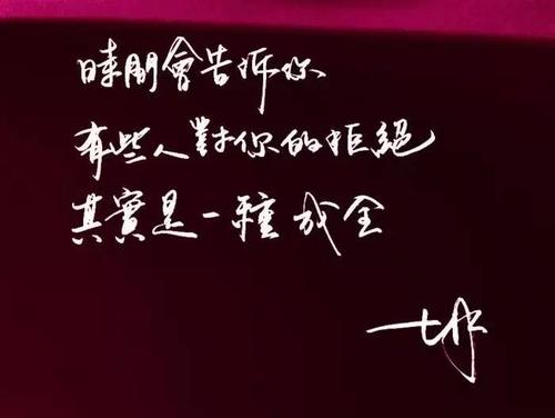 形容某人聪明的句子