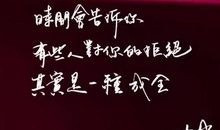 形容一个人聪明的句子