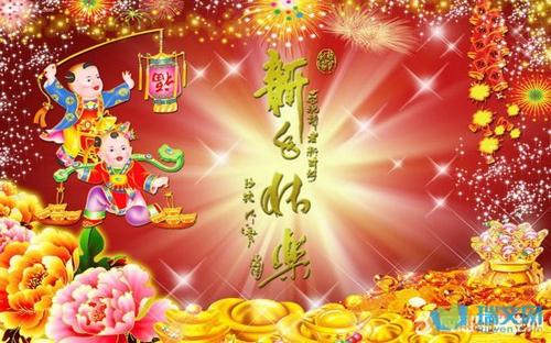 老师春节祝福