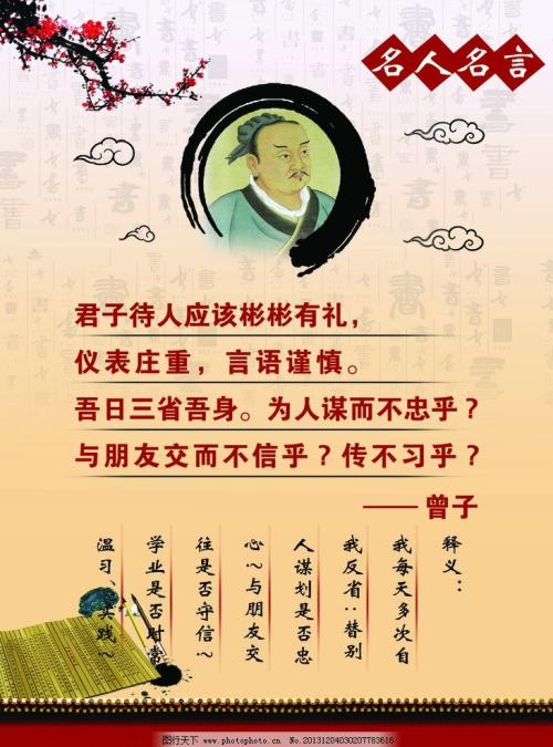 关于公平的谚语