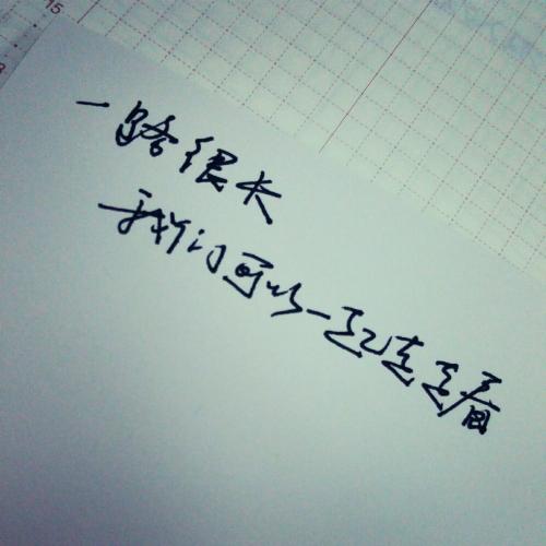 很甜蜜的爱情句子