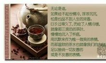 形容茶叶的优美句子