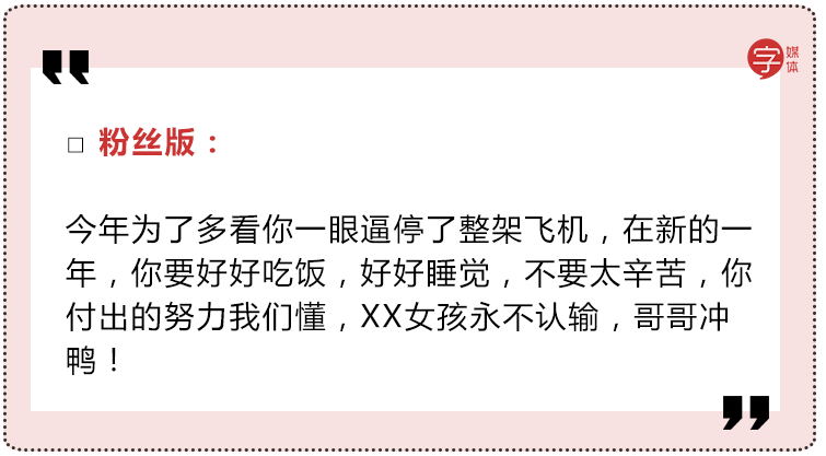 QQ群送2019年祝福