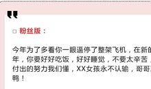 qq群发2019年祝福语