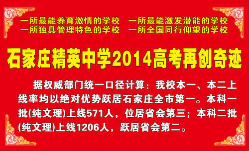 姐姐高考的愿望