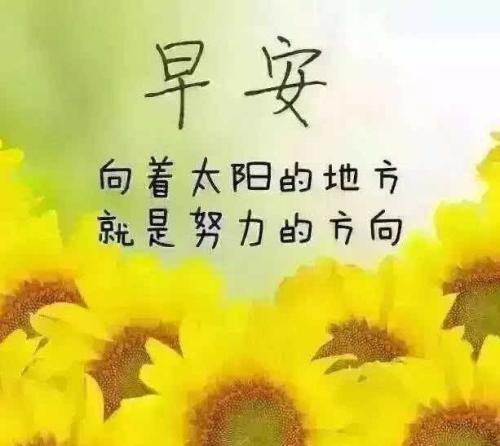 一词冬季周末的祝福
