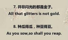 较短的英文谚语