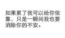 深情告白的句子200字