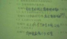 优美比喻句欣赏