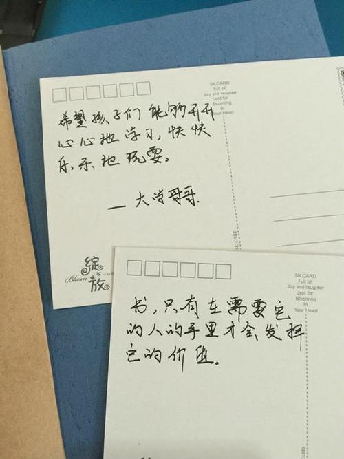 2020年新年明信片问候