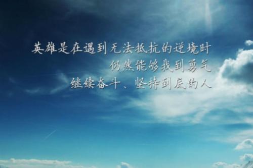 关于天空的谚语