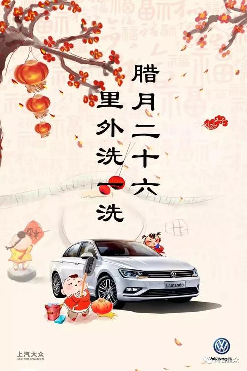 农历十二月的民间谚语