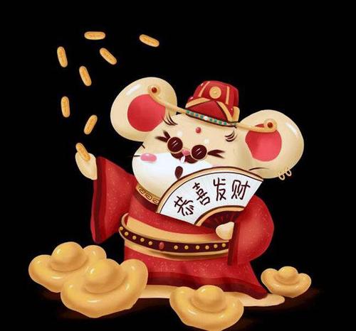 鼠年短信祝愿2020年