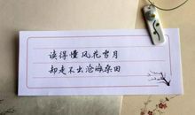 抖音里的短句子